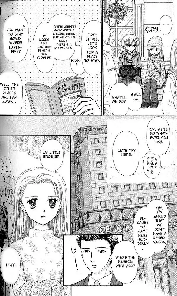 Kodomo no Omocha Chapter 52 12